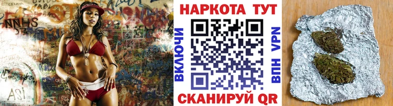 Купить наркотик Чкаловск Экстази  Кокаин  A PVP  МДМА  ГАШ  МАРИХУАНА 
