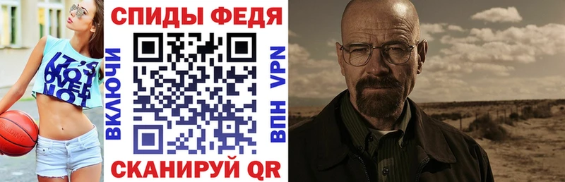 купить наркотики цена Чкаловск АМФЕТАМИН VHQ