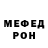 A-PVP мука NIKA 1506