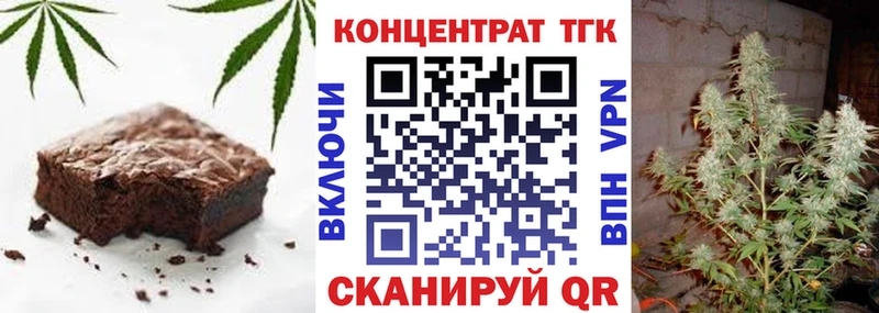 Печенье с ТГК марихуана  купить  цена  Чкаловск 