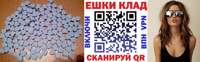ЭКСТАЗИ MDMA  где найти наркотики  Чкаловск 