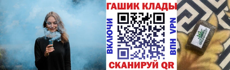 Гашиш убойный  закладки  Чкаловск 