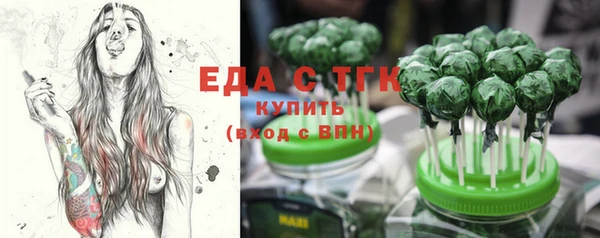 spice Абдулино