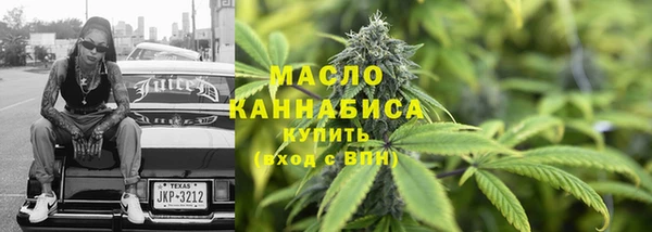 spice Абдулино