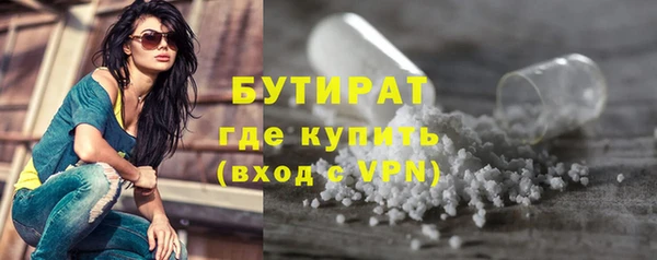 spice Абдулино