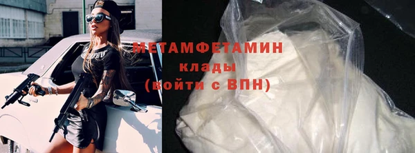 гидропоника Покровск