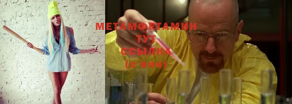 spice Абдулино