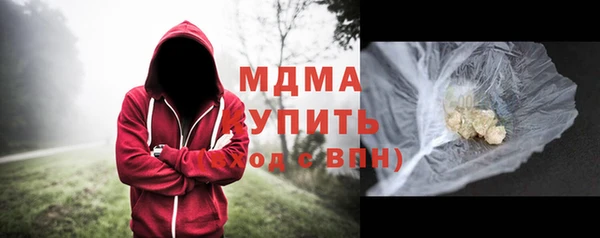 spice Абдулино
