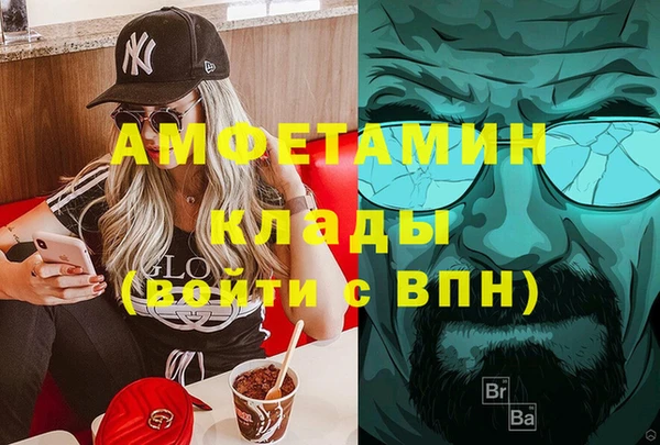 герыч Алзамай