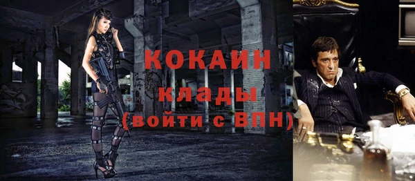 кокаин премиум Алексин
