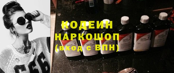 spice Абдулино