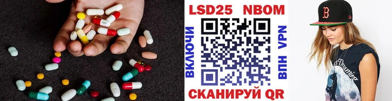 LSD-25 экстази ecstasy  Чкаловск 