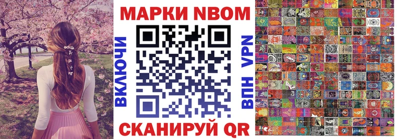 Наркотические марки 1,5мг  где купить наркоту  даркнет как зайти  Чкаловск 