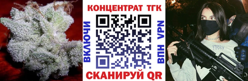 магазин продажи   Чкаловск  Дистиллят ТГК THC oil 